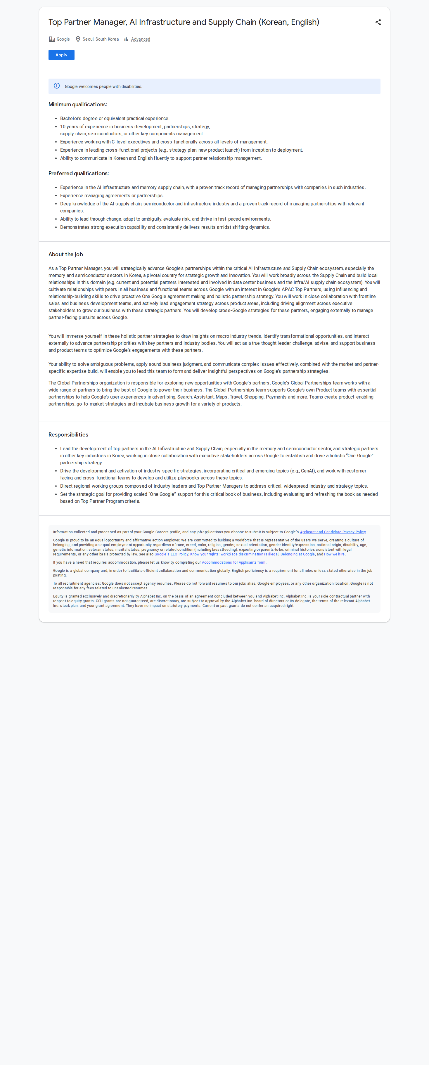 구글(Google) Top Partner Manager, AI Infrastructure and Supply Chain 채용공고