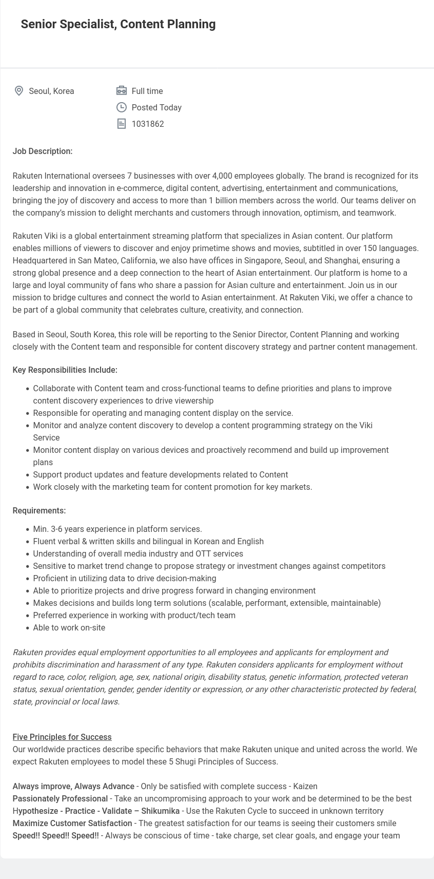 라쿠텐 Senior Specialist, Content Planning 채용공고