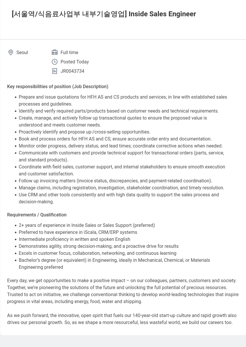 알파라발 [ 서울역 / 식음료 사업부 내부 기술 영업 ] Inside Sales Engineer 채용공고