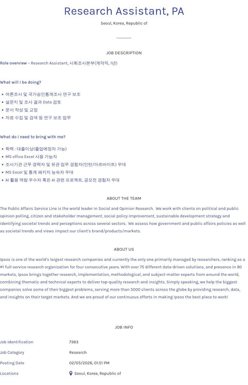입소스코리아 Research Assistant, 사회 조사 본부 (계약직, 1년) 채용공고