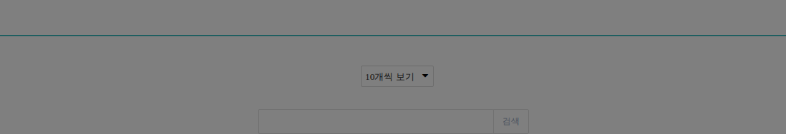 모트라스 10개씩 보기 검색 채용공고