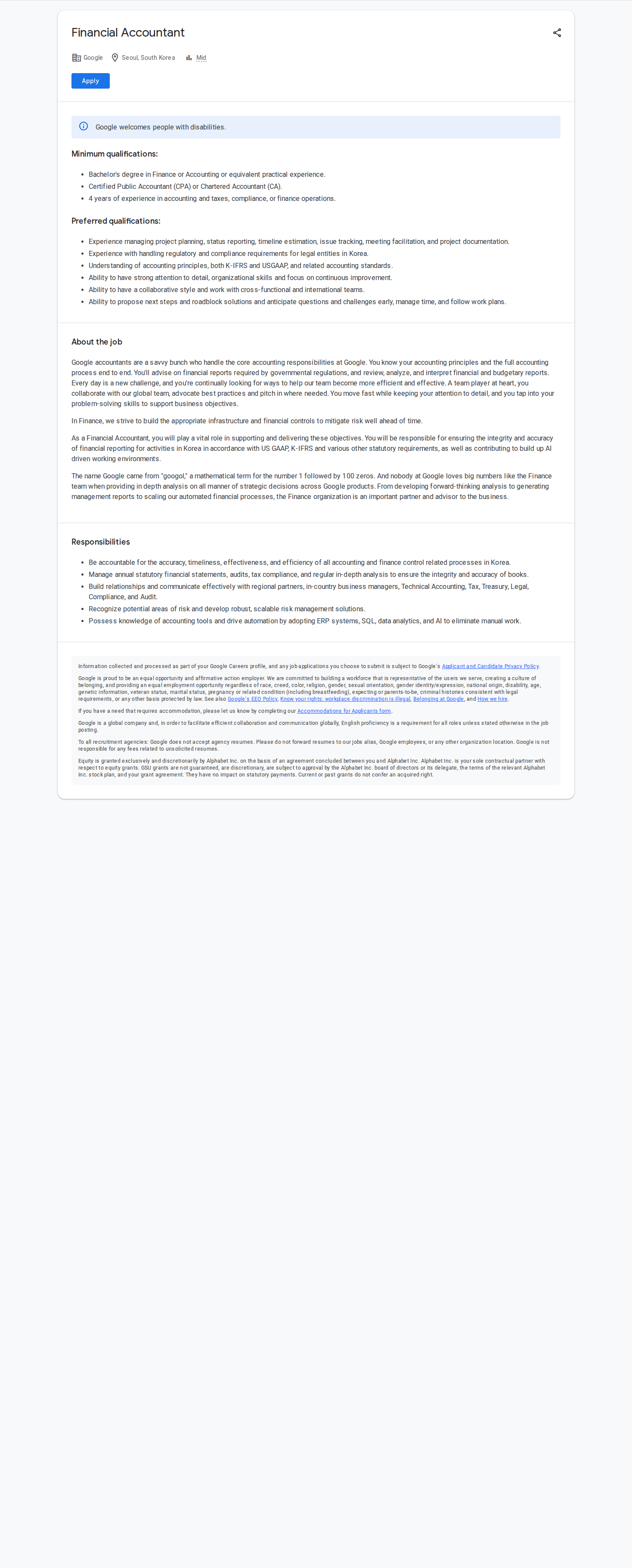 구글(Google) Financial Accountant 채용공고