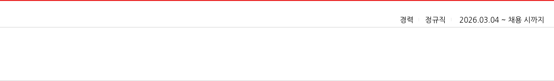 액토즈소프트 경력 정규직 채용 채용공고