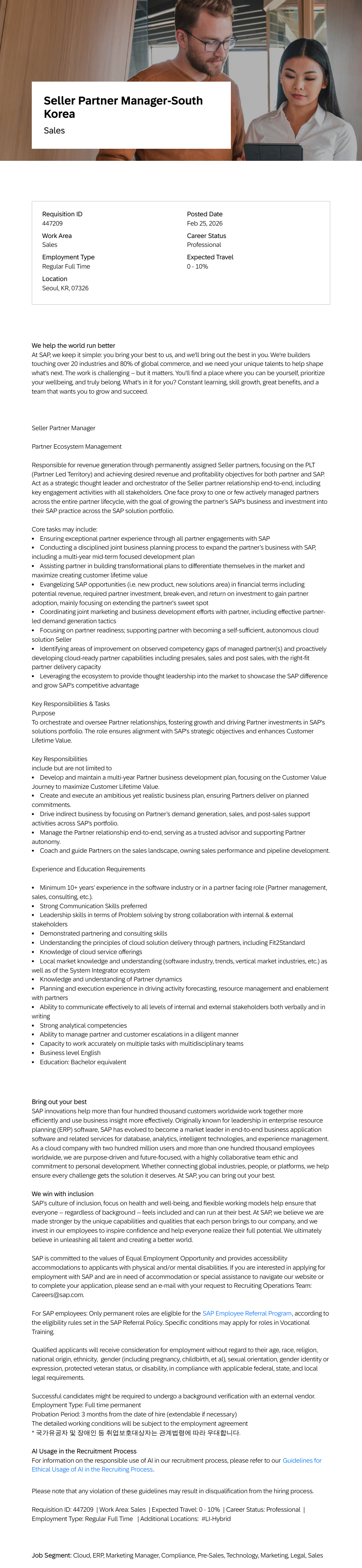 SAP Seller Partner Manager - South Korea 채용공고