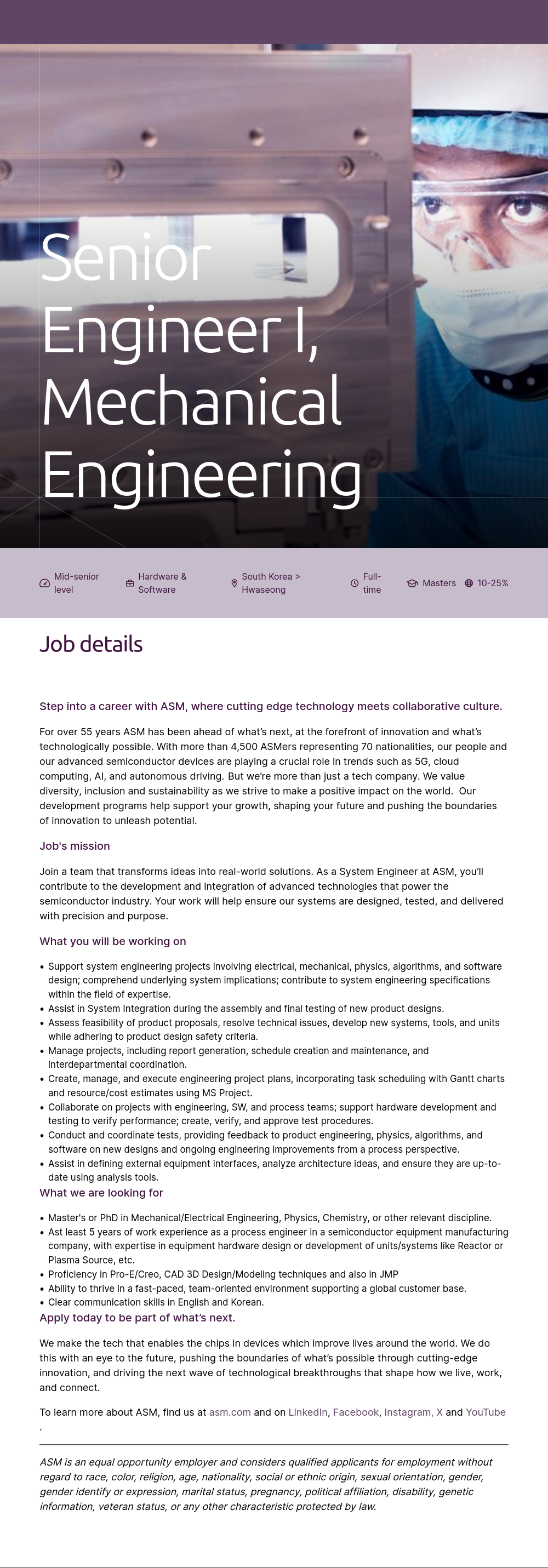 ASM Senior Engineer I, Mechanical Engineering 채용공고