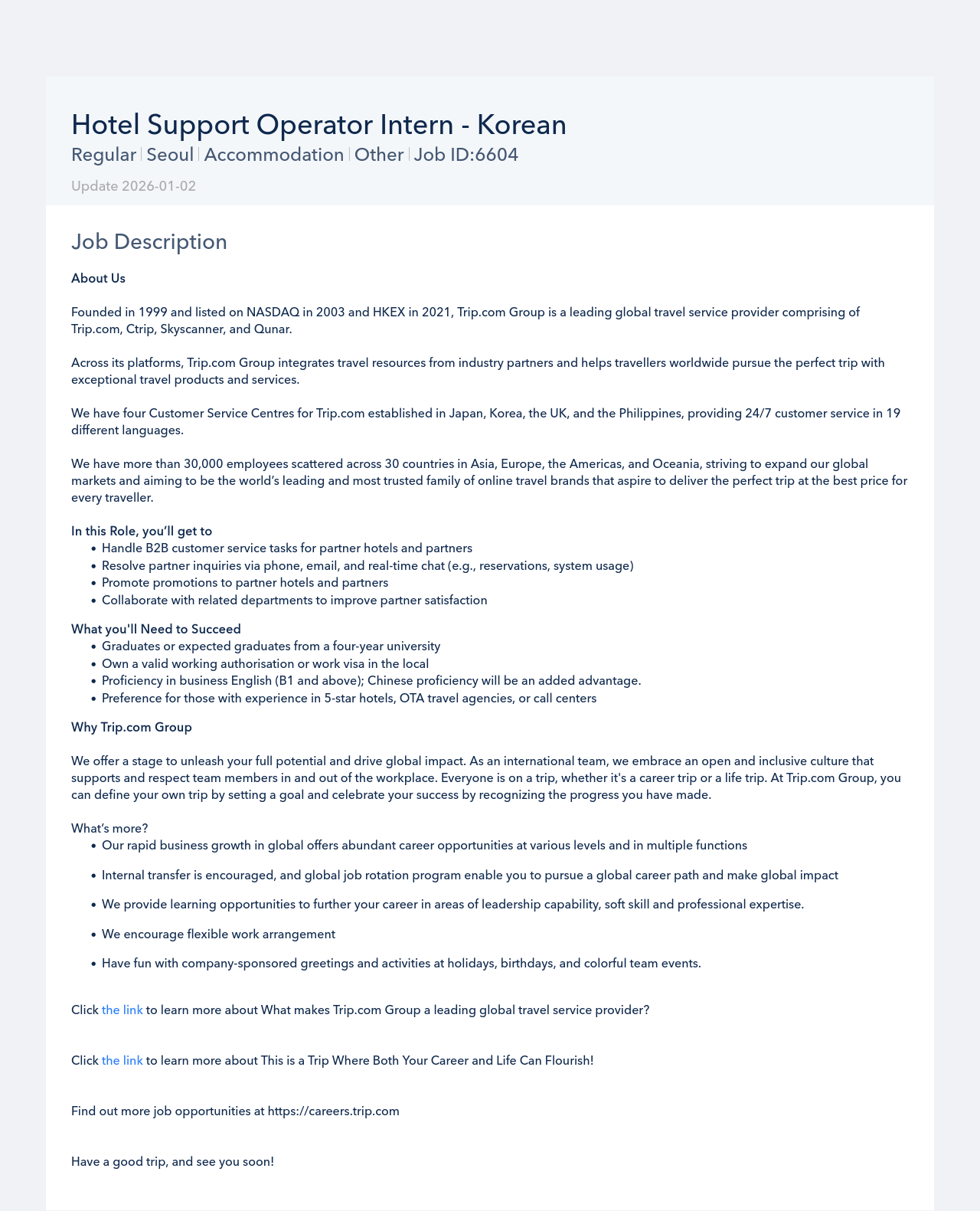 트립닷컴 Hotel Support Operator Intern - Korean 채용공고