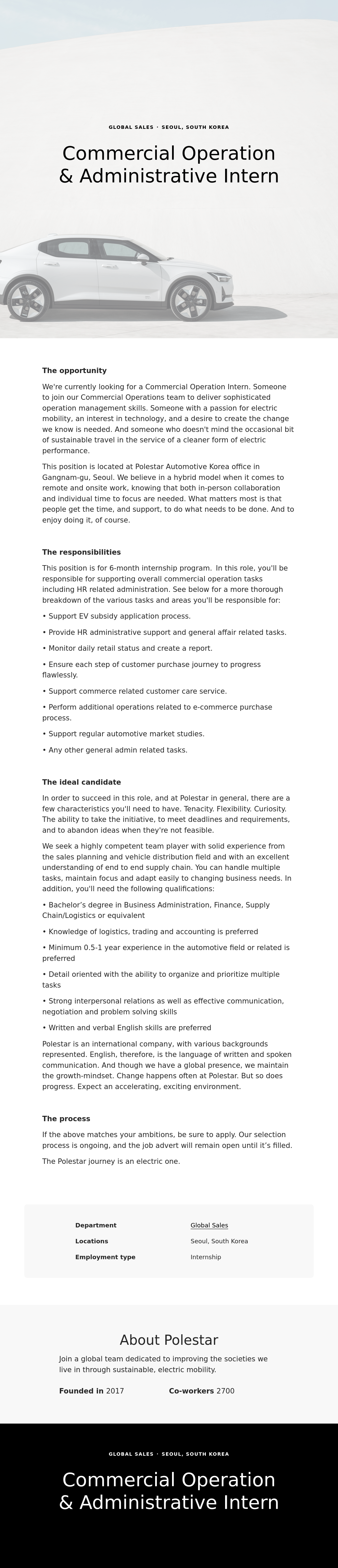 폴스타 Commercial Operation & Administrative Intern 채용공고