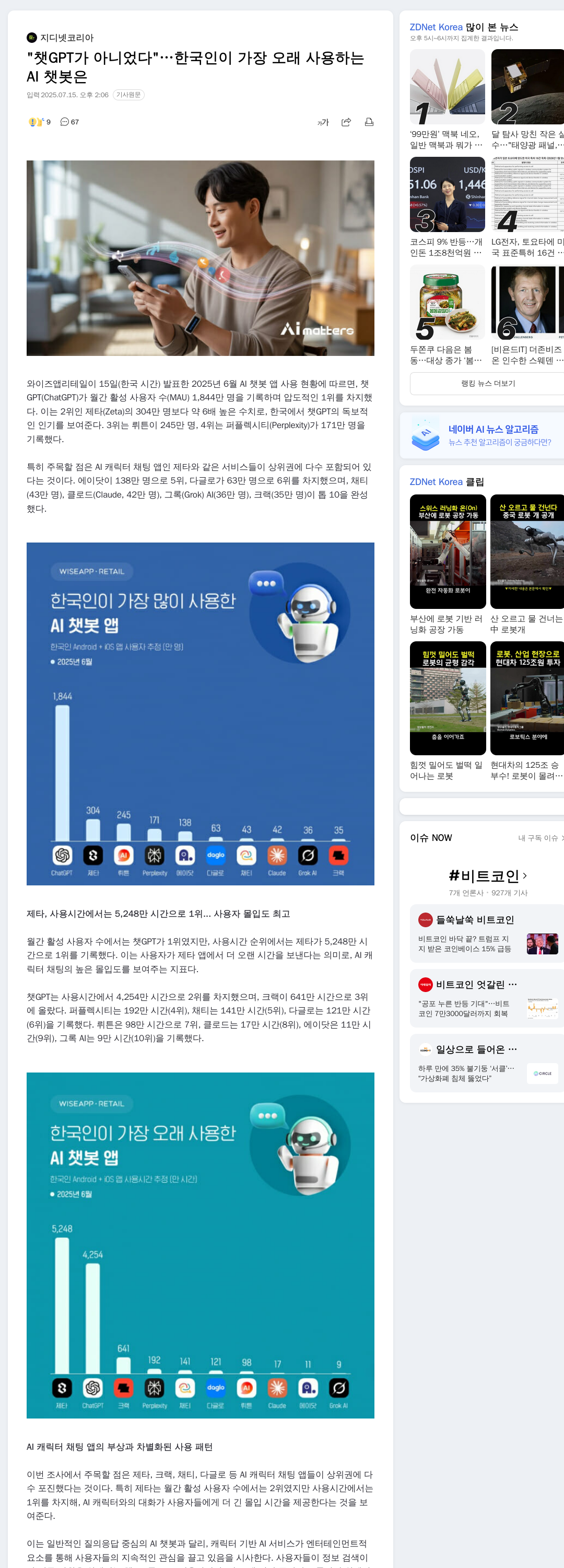 액션파워 해당 채용 공고 없음 채용공고