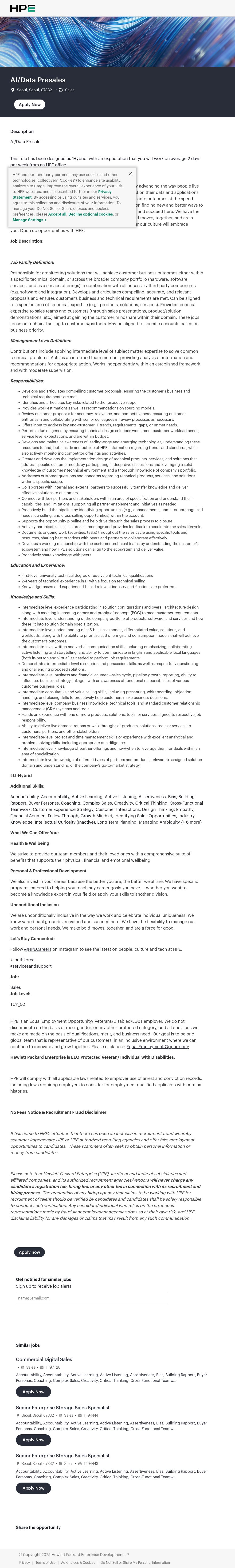 HP AI / Data Presales 채용공고