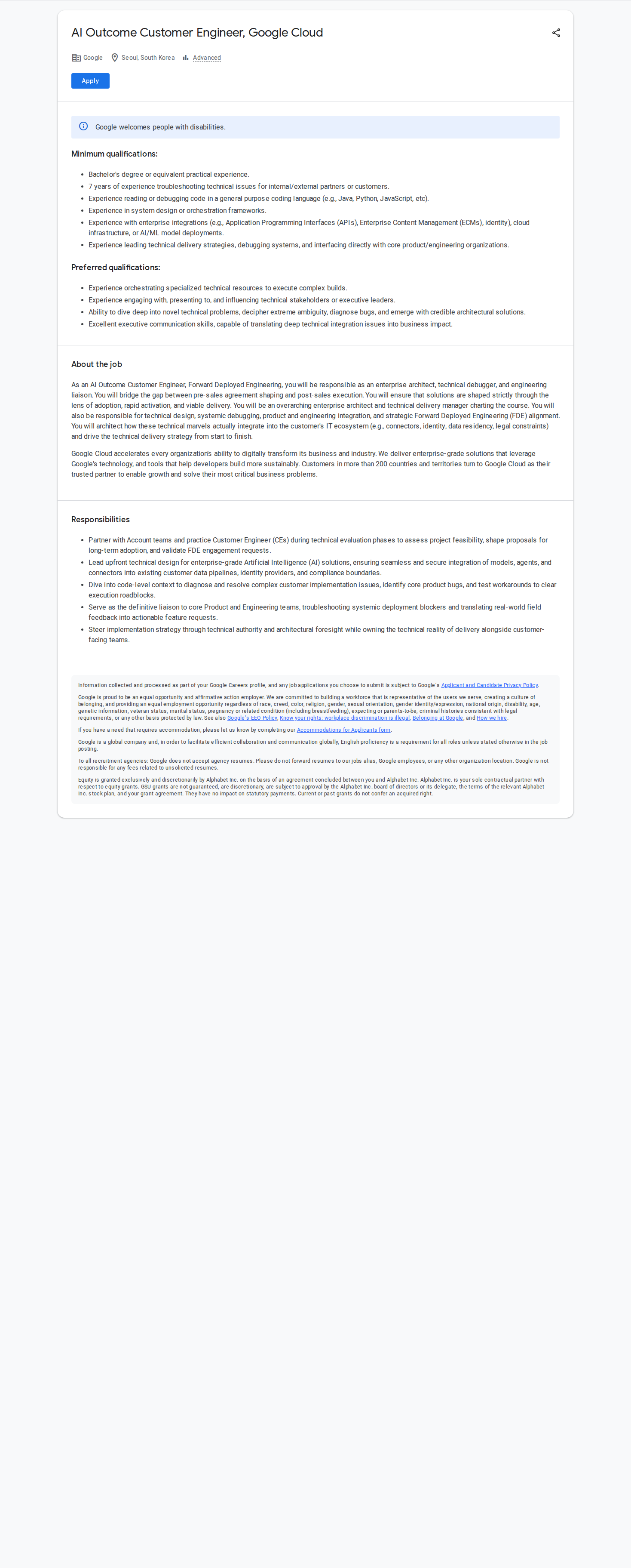 구글(Google) AI Outcome Customer Engineer, Google Cloud 채용공고