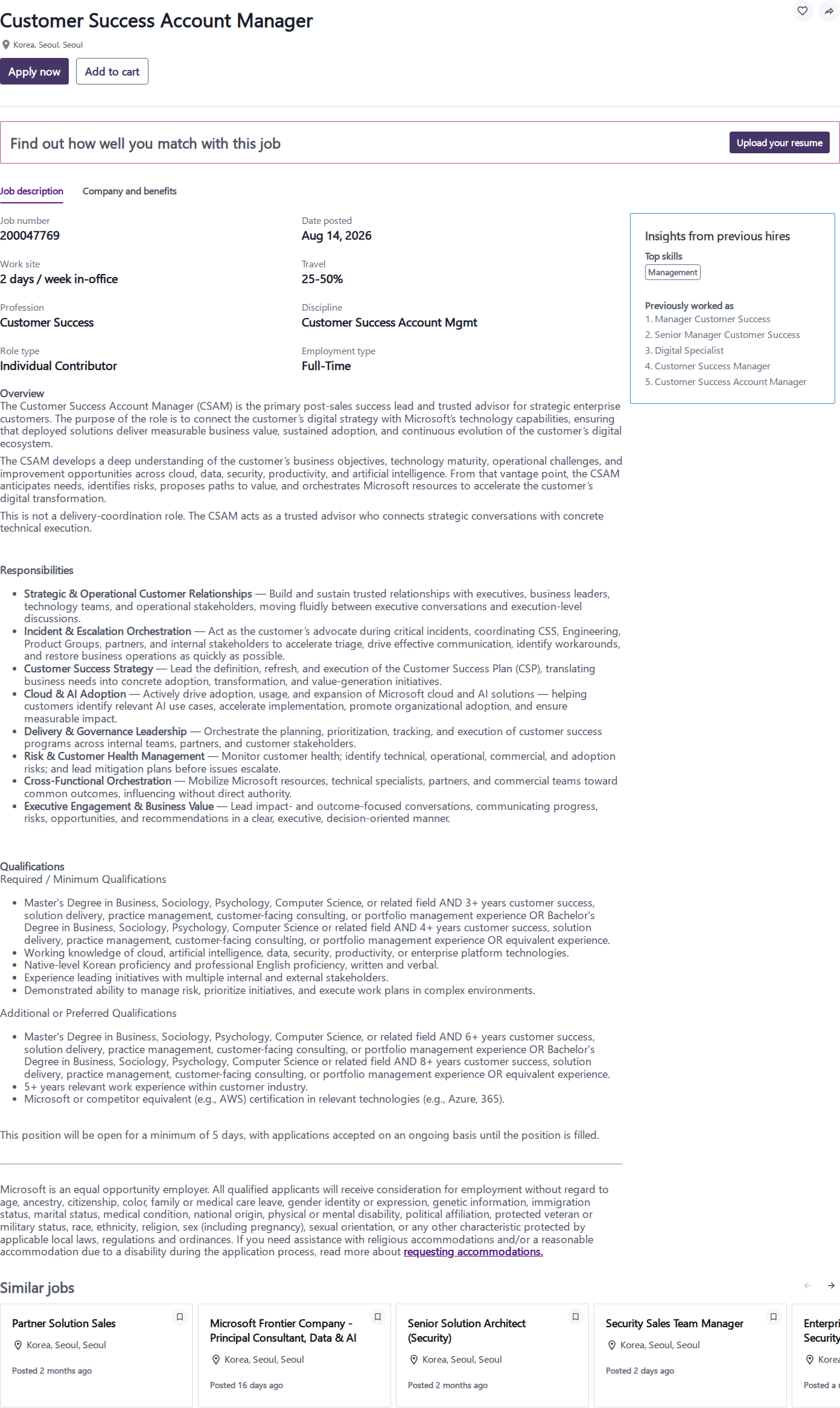 마이크로소프트(Microsoft) Customer Success Account Manager 채용공고