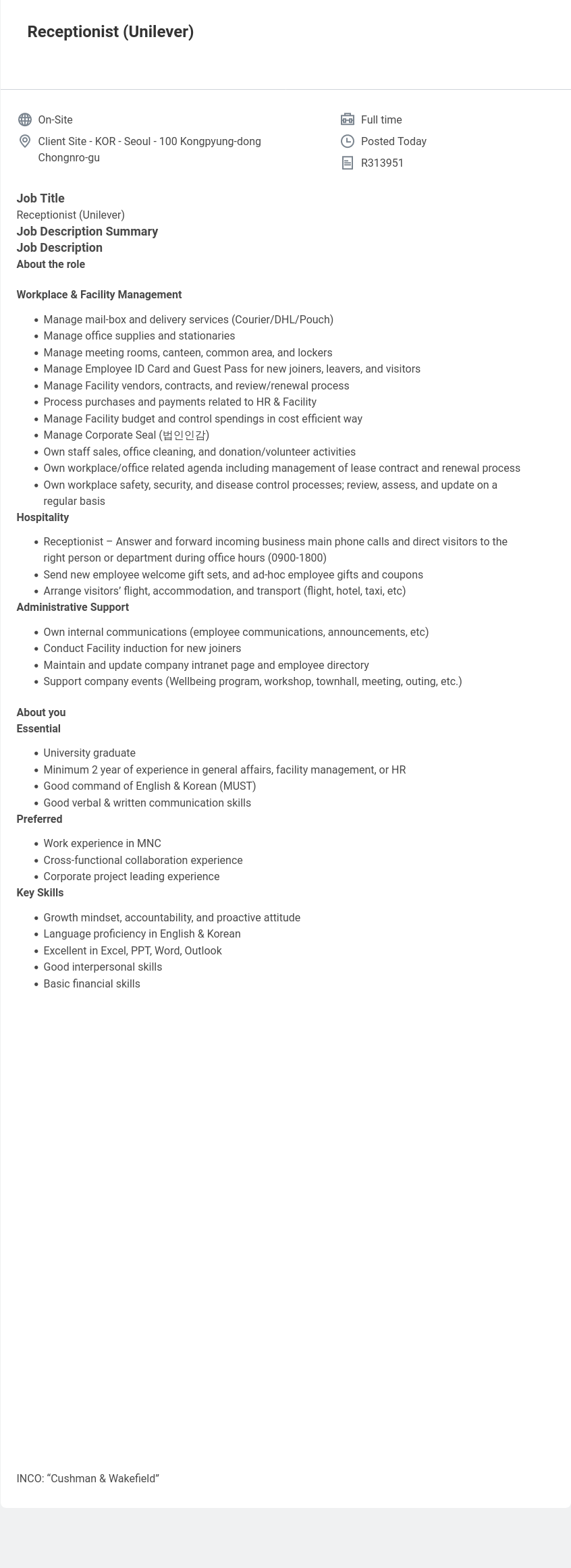 쿠시먼앤드웨이크필드 Receptionist (Unilever) 채용공고