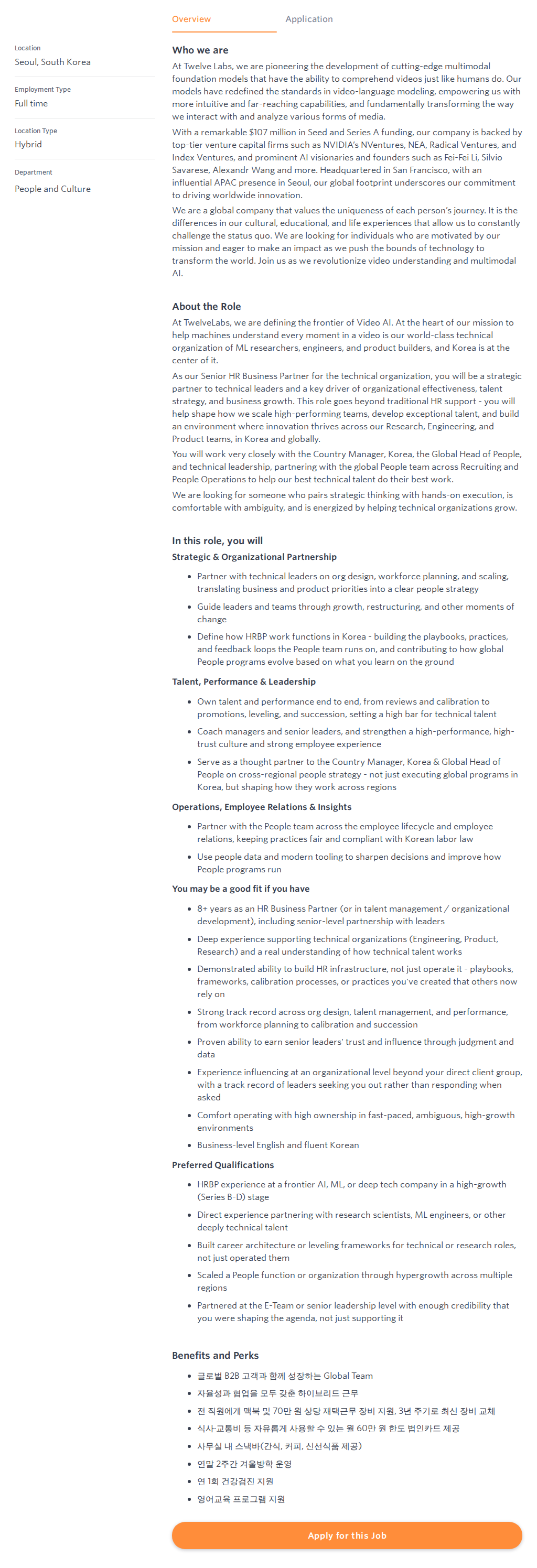 트웰브랩스 Senior HR Business Partner, Technical Organizations 채용공고