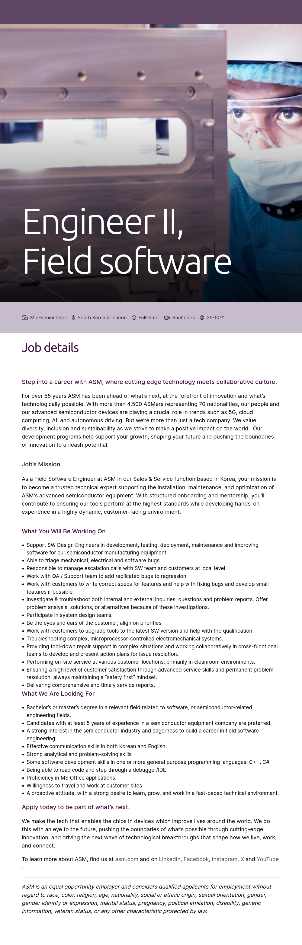 ASM ASM Engineer II, Field software 채용공고