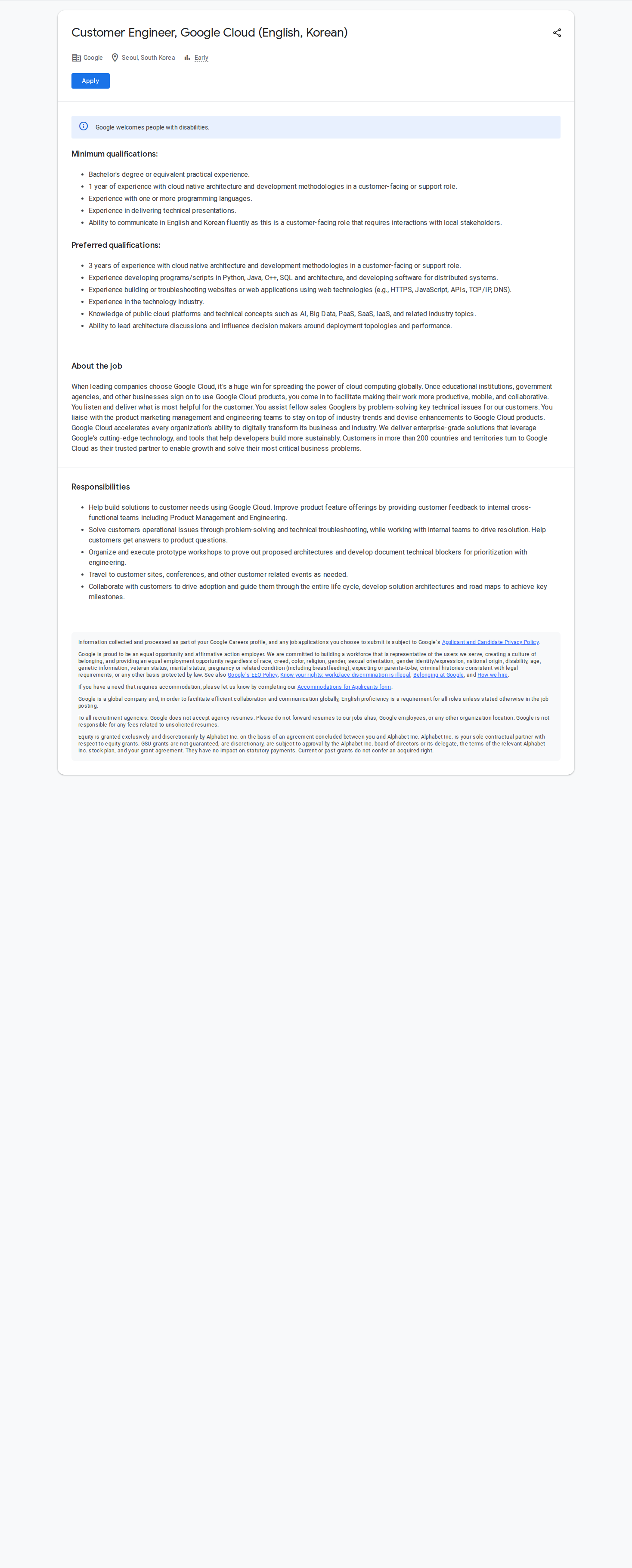 구글(Google) Customer Engineer, Google Cloud (English, Korean) 채용공고