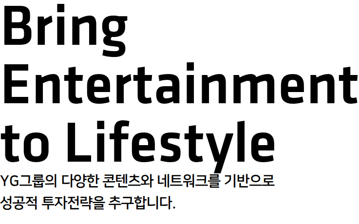 YgPlus Bring Entertainment to Lifestyle 채용공고