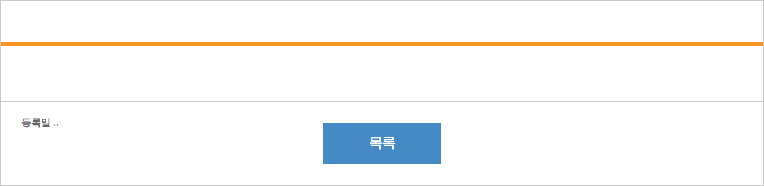 MBN 등록일 목록 채용공고