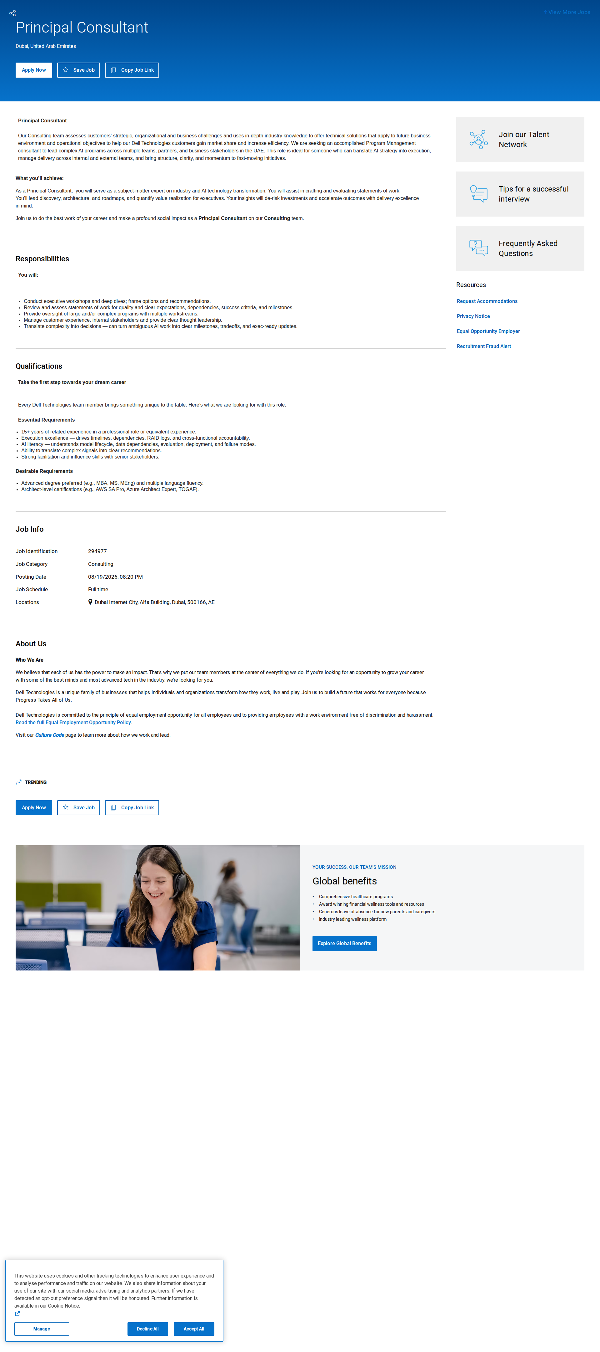 DELL Principal Consultant 채용공고