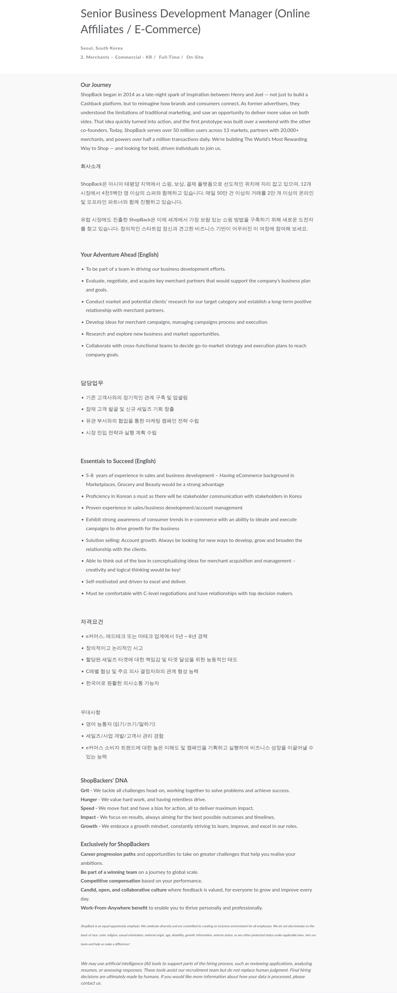 샵백 Senior Business Development Manager ( Online Affiliates / E - Commerce ) 채용공고