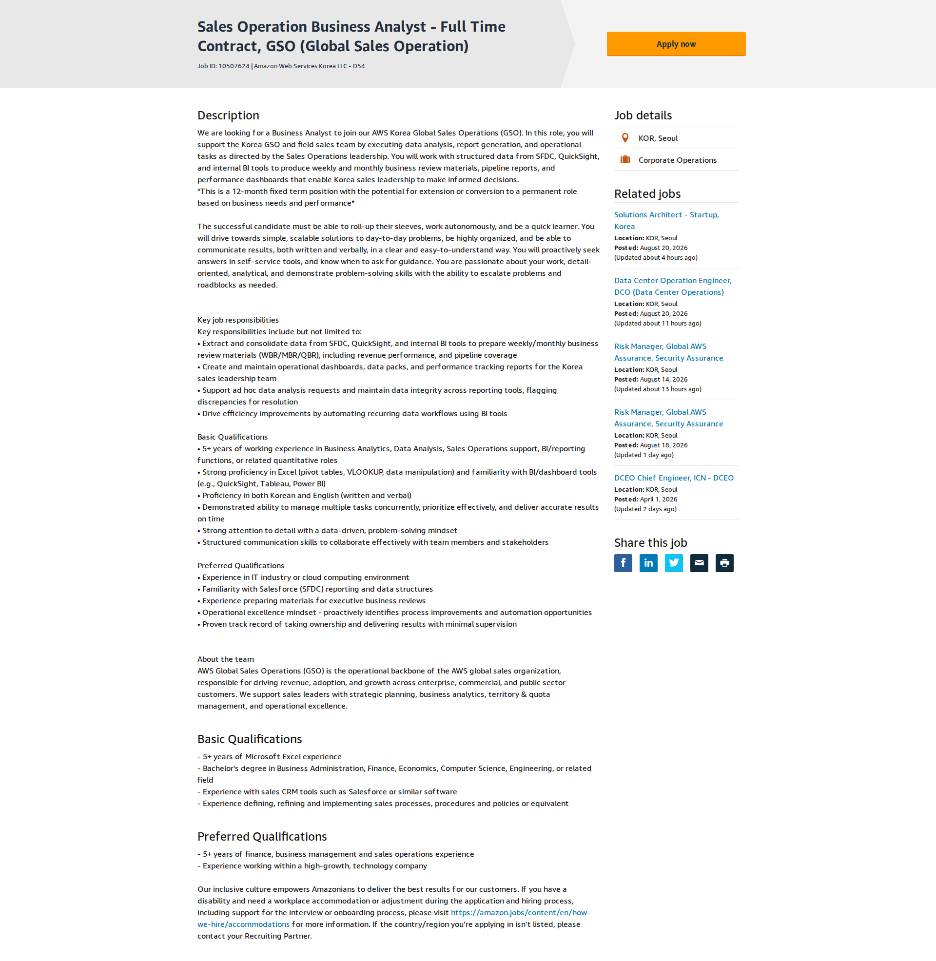 AWS Sales Operation Business Analyst - Full Time Contract 채용공고