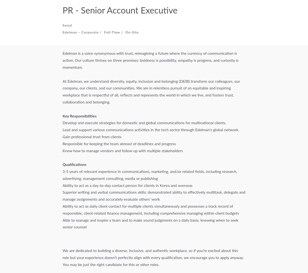 에델만코리아 PR - Senior Account Executive 채용공고