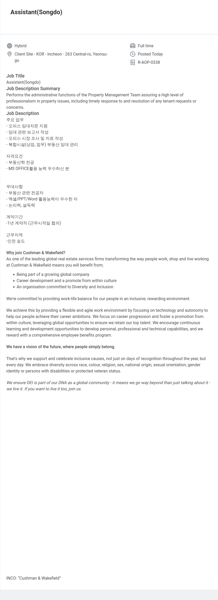 쿠시먼앤드웨이크필드 Assistant (Songdo) 채용공고