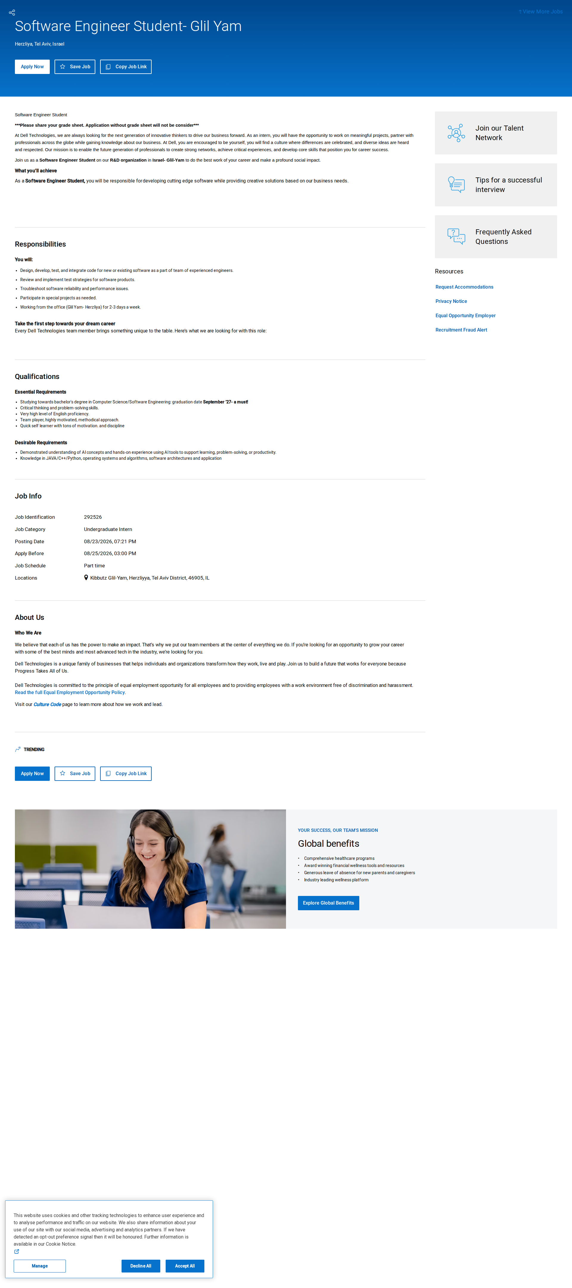 DELL Software Engineer Student 채용공고