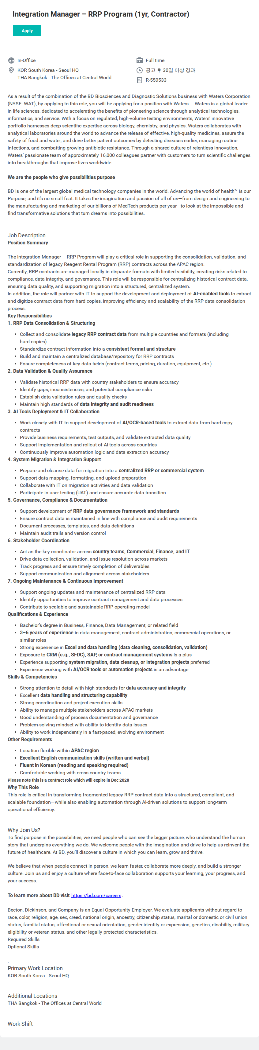 벡톤디킨슨코리아 Integration Manager – RRP Program 채용공고