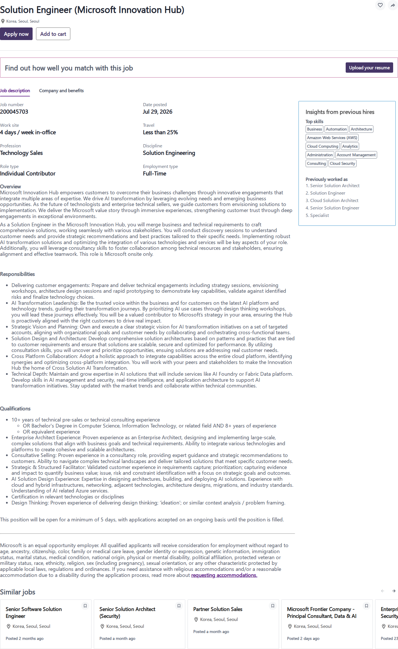 마이크로소프트(Microsoft) Solution Engineer (Microsoft Innovation Hub) 채용공고