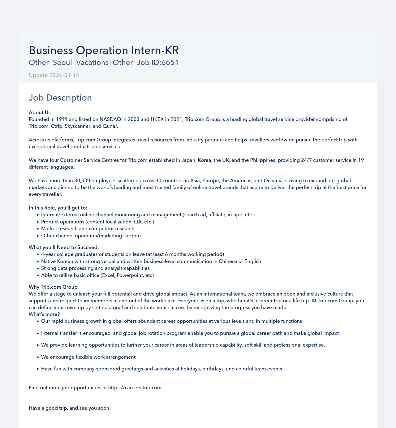 트립닷컴 Business Operation Intern - KR 채용공고