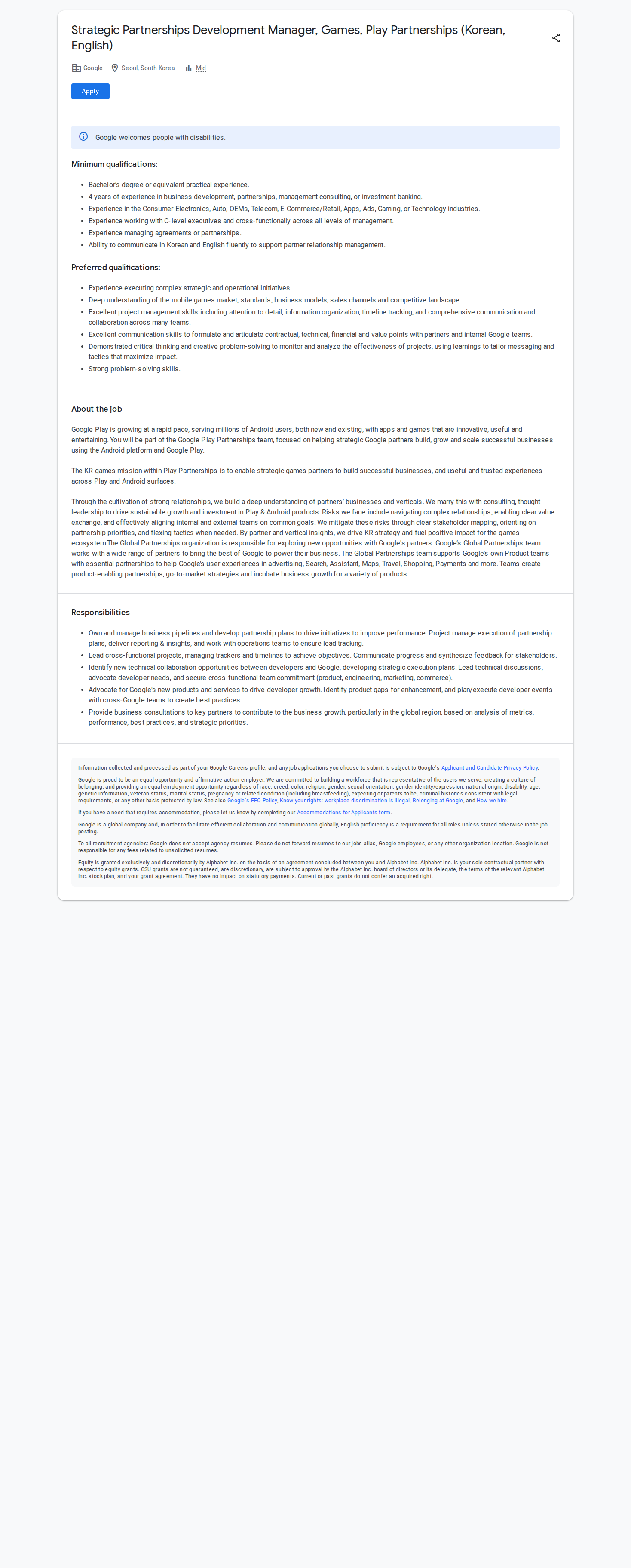 구글(Google) Strategic Partnerships Development Manager, Games, Play Partnerships 채용공고
