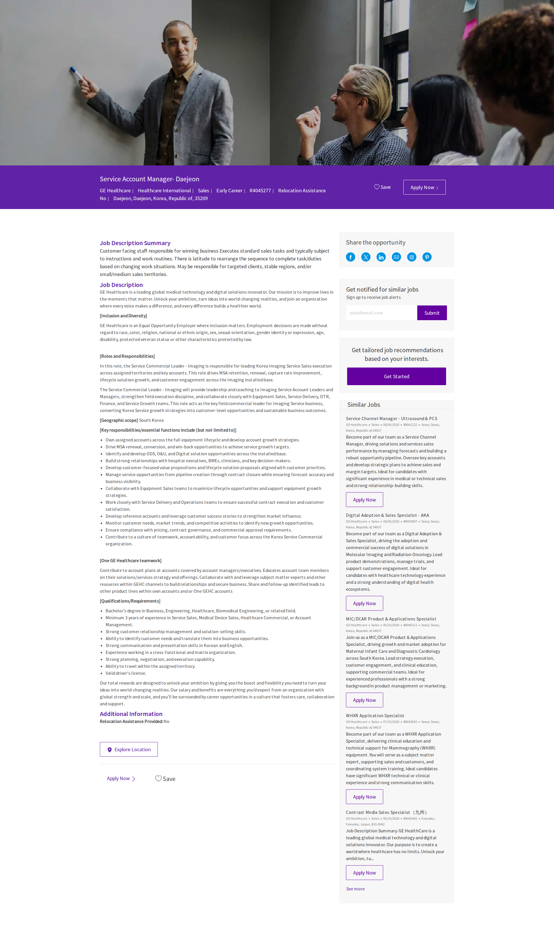 GE헬스케어 Service Account Manager- Daejeon 채용공고