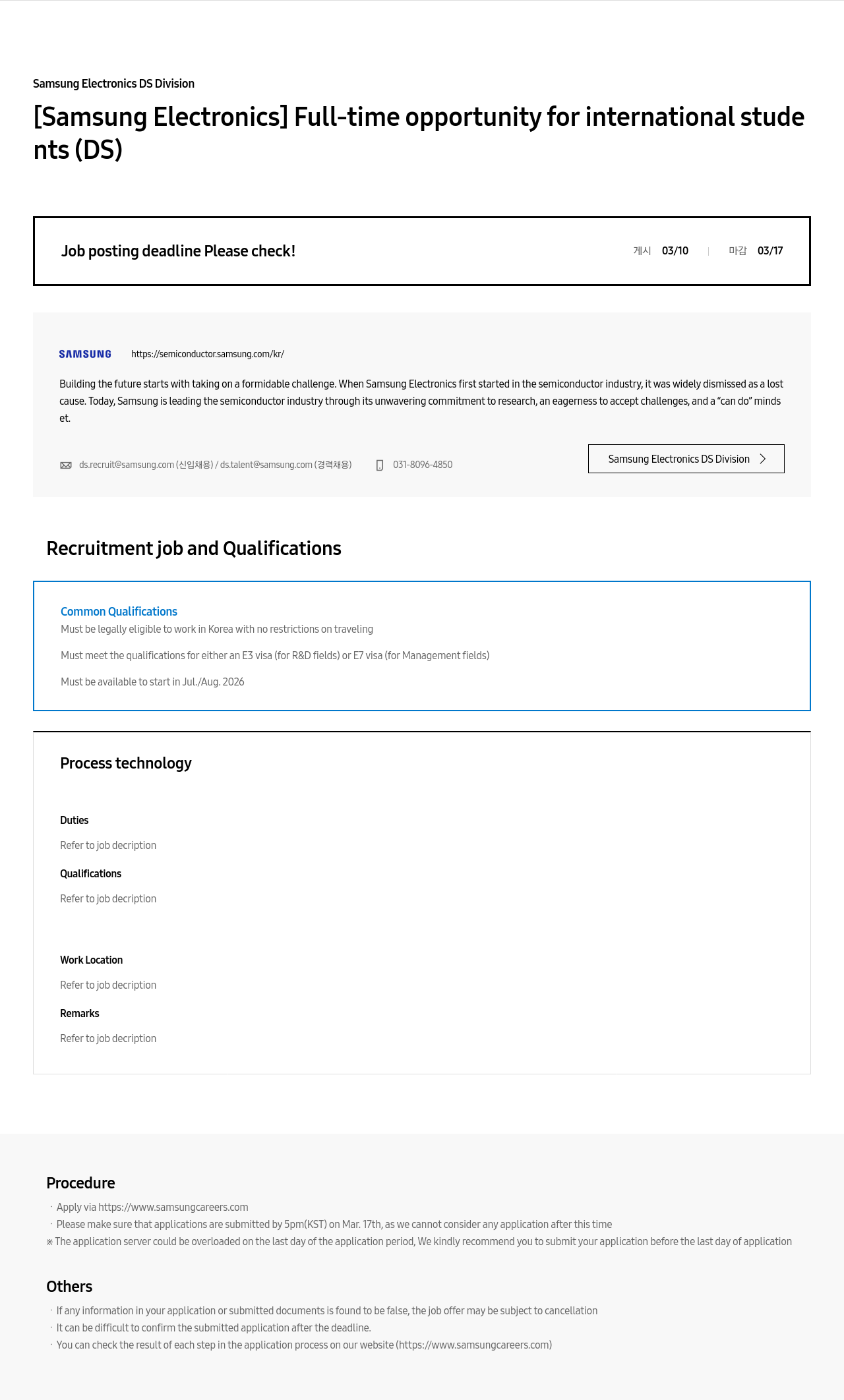 삼성전자 [ Samsung Electronics ] Full - time opportunity for international students ( DS ) 채용공고