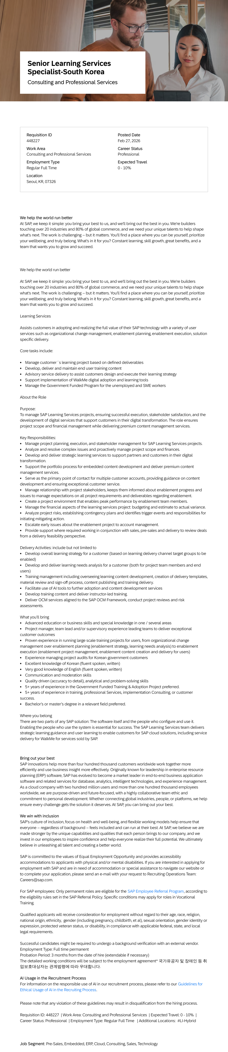 SAP Senior Learning Services Specialist - South Korea 채용공고