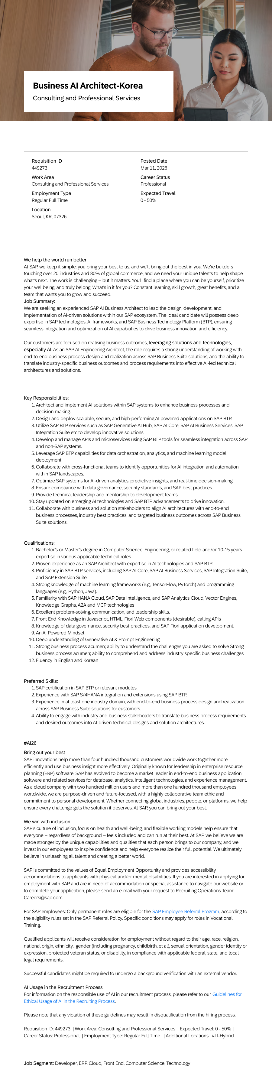 SAP Business AI Architect - Korea 채용공고