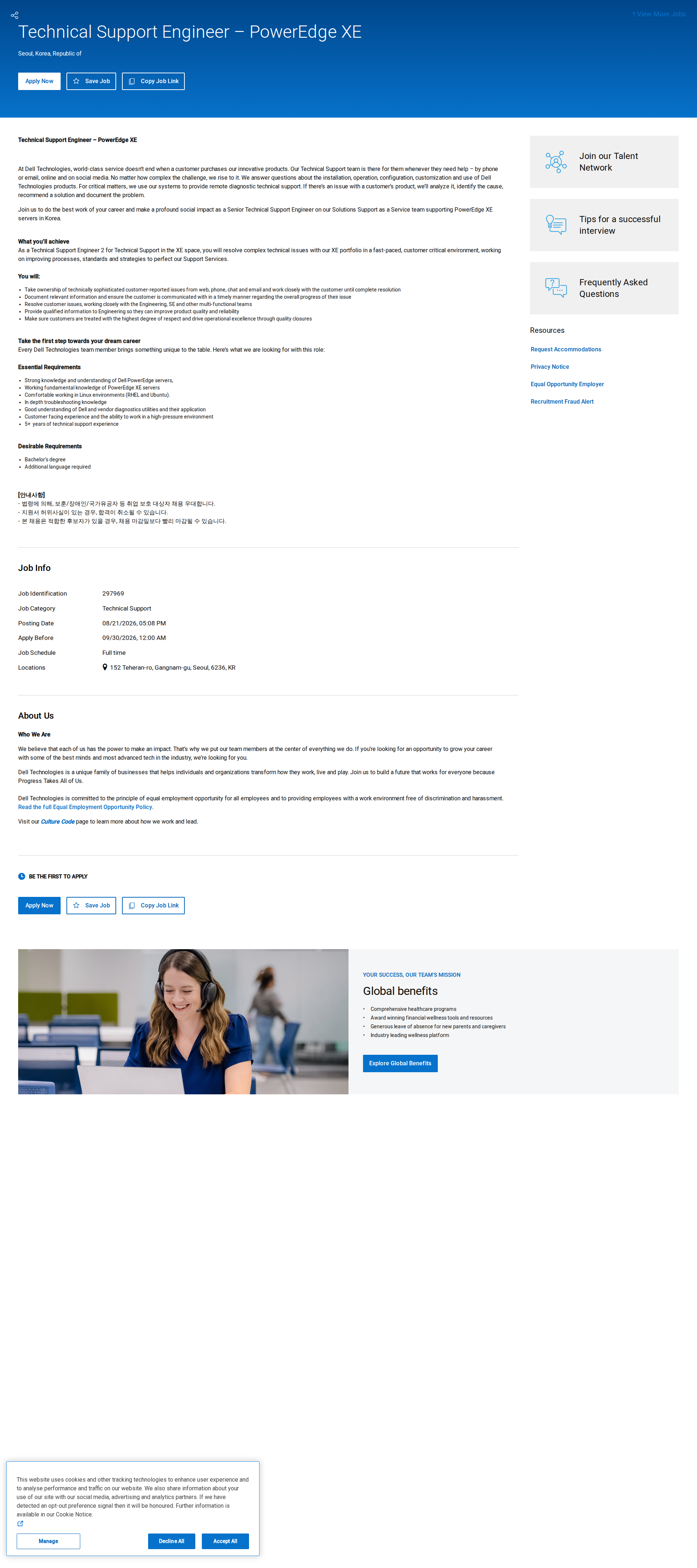 DELL Technical Support Engineer – PowerEdge XE 채용공고