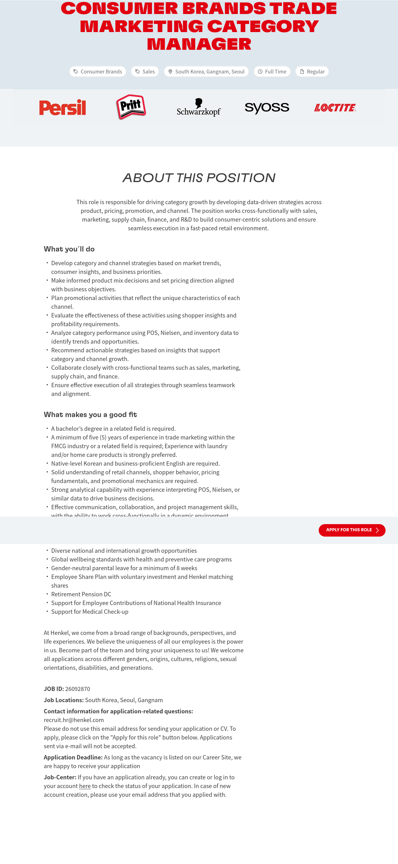 한국헨켈 CONSUMER BRANDS TRADE MARKETING CATEGORY MANAGER 채용공고