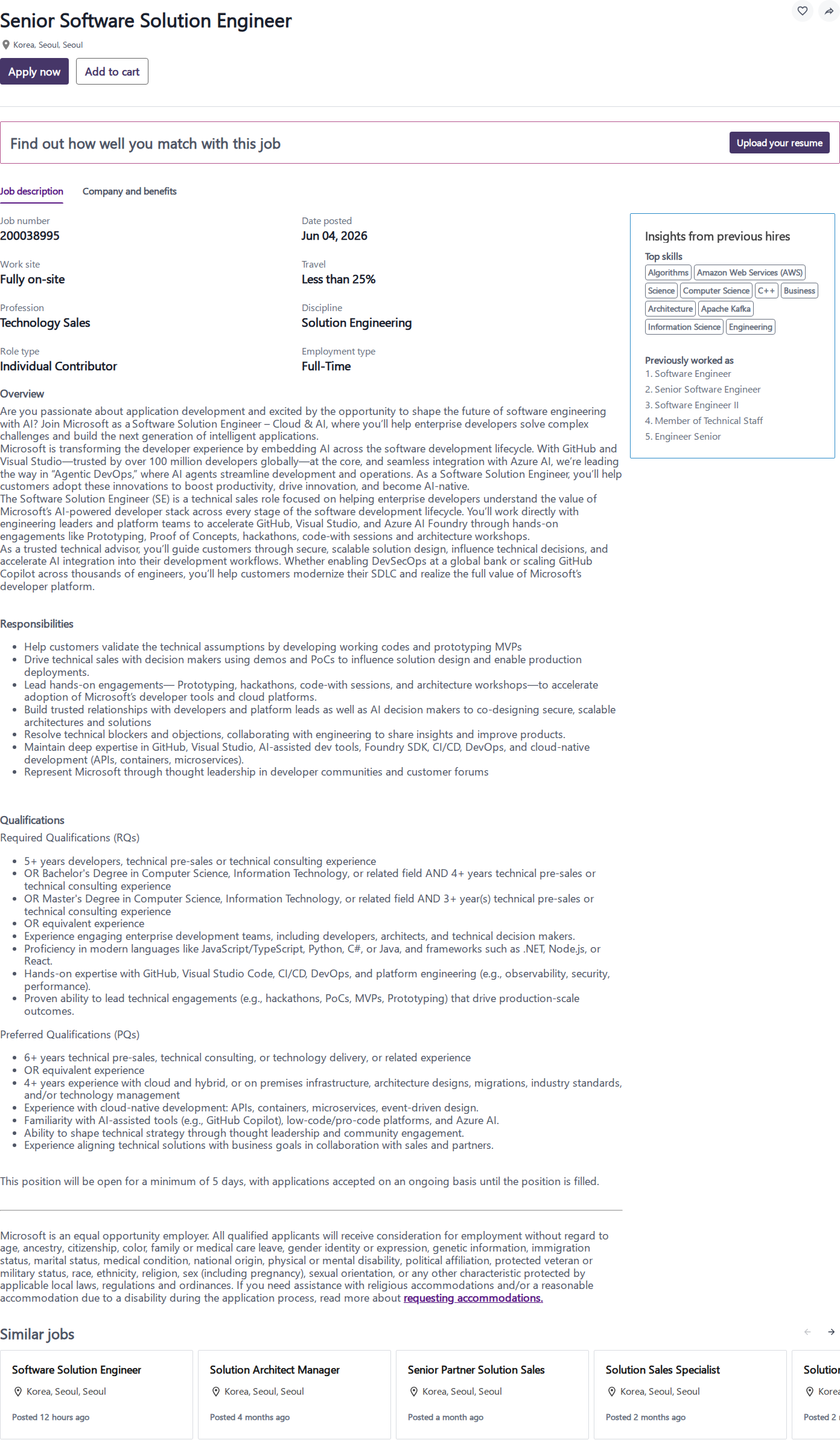 마이크로소프트(Microsoft) Senior Software Solution Engineer 채용공고