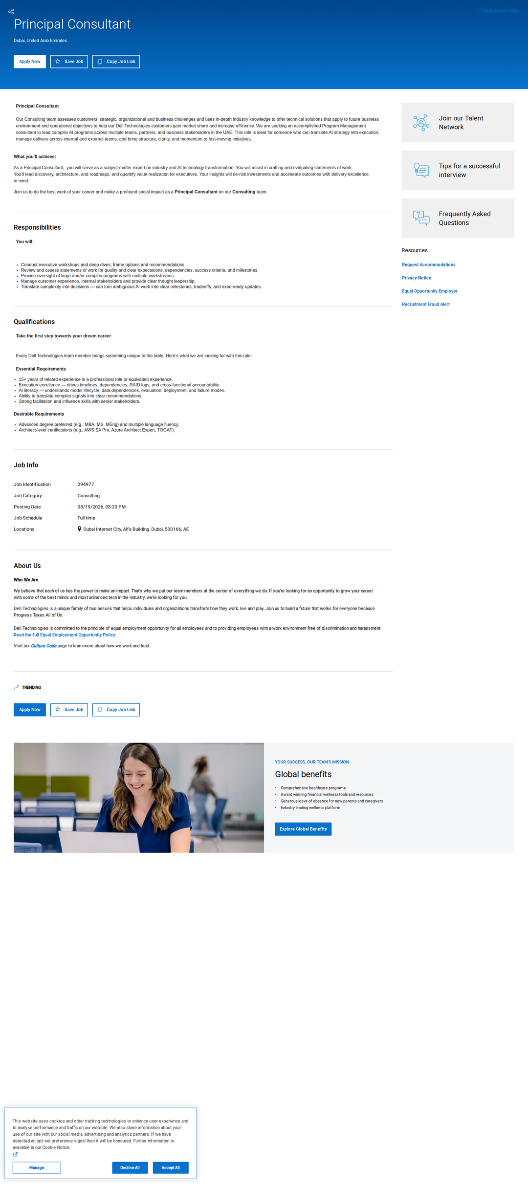 DELL Principal Consultant 채용공고