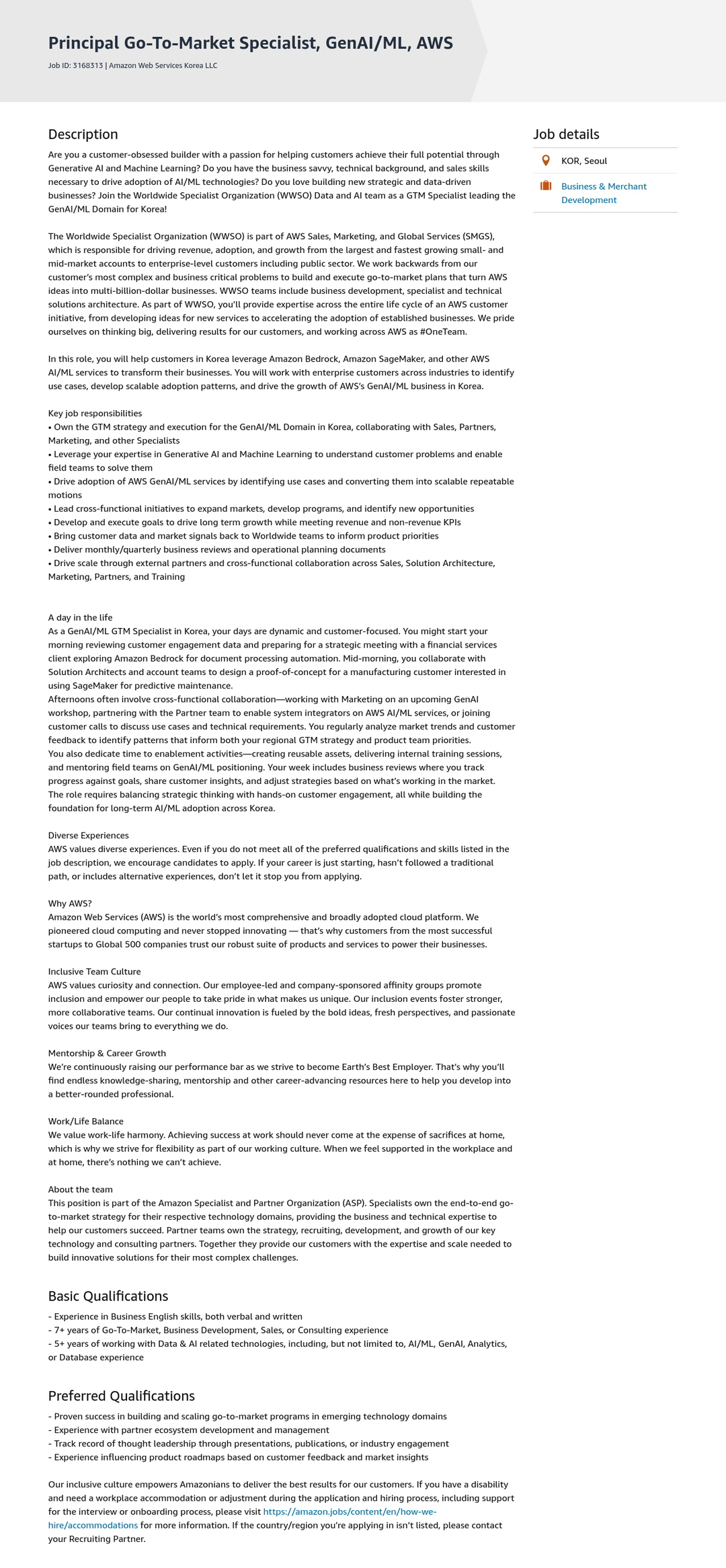AWS Principal Go - To - Market Specialist , GenAI / ML , AWS 채용공고