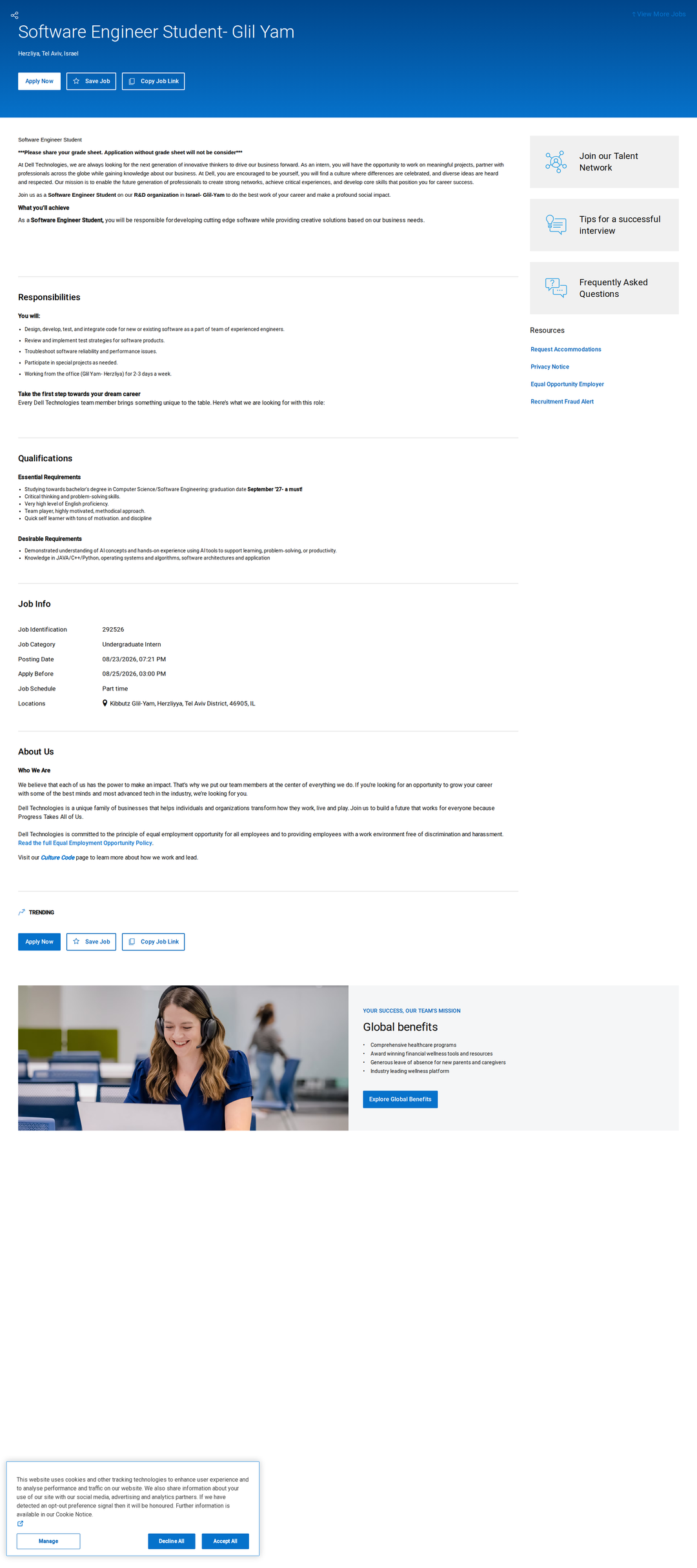 DELL Software Engineer Student 채용공고