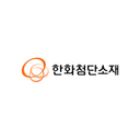 한화첨단소재