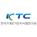 한국기계전기전자시험연구원