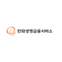 한화생명금융서비스