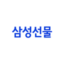 삼성선물