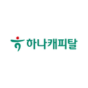 하나캐피탈