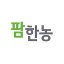 팜한농