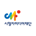 시청자미디어재단