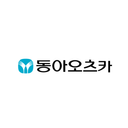 동아오츠카