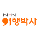 NHN 여행박사